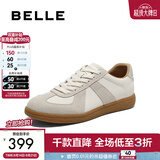 百丽（Belle）张凌赫同款女鞋散文诗德训鞋简约情侣款休闲鞋B0992预售 米色/灰-低帮女款（内增高2cm+外增高2.5cm） 38 (240mm)