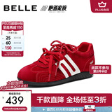 百丽（Belle）张凌赫章若楠同款方程式跑道赛车鞋薄款女鞋德训鞋预售 红色+4.5CM 36 (230mm)