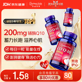 普丽普莱【护心首选】普丽普莱辅酶软胶囊