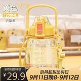 希乐大容量水杯Tritan吸管杯运动水壶刻度杯子塑料大肚杯上太黄1.2L