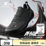 特步（XTEP）两千公里五代跑步鞋男减震回弹轻便透气秋季防泼运动鞋男训练跑鞋 黑【C区黑马】 百搭选择 40 脚长25cm( 新法码40.5)