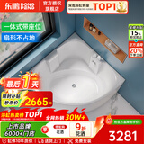 东鹏（DONGPENG）浴缸家用亚克力日式spa按摩浴缸小户型成人坐式酒店三角圆形浴缸 龙头缸1.0*1.0米