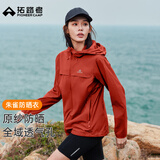 拓路者朱雀防晒衣女夏季户外透气防紫外线连帽原纱防晒服轻薄款外外套