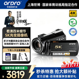 欧达（ORDRO）AC5Plus 5K直播摄像机高清录像机手持4K专业摄影机便携式家用数码dv 光学变焦vlog短视频会议教学
