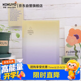 国誉淡彩曲奇·晴空·A5活页本大容量笔记本子记事本附5张分隔页 40张横线内页 初晴黄紫 WSG-RUVP12YV