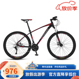 永久（FOREVER） 自行车男女27.5寸铝合金山地车变速公路车学生成人单车减震赛车 24速-d510【线碟】 推荐款