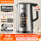 苏泊尔（SUPOR）烧水壶 电水壶 有钛内胆大功率速沸 彩屏触控 多段调温保温 调奶器 恒温水壶 家用热水壶SW-17J87T