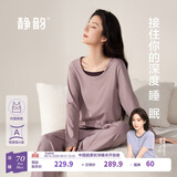 静韵【秦岚同款 深睡衣70】超柔软高保水睡衣女春秋季长袖家居服套装