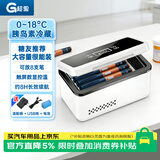 超果胰岛素冷藏盒便携式USB小型车载冰箱腹透液药品小冰箱YT05