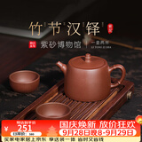 百年利永宜兴紫砂壶纯全手工原矿紫泥泡茶壶功夫茶具竹节汉铎一壶两杯套装 竹节汉铎 240ml 原矿紫泥