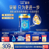 美赞臣蓝臻 幼儿配方奶粉 3段（12-36个月）820g*1罐 实证乳铁蛋白