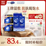 舒蔻1/2省水化妆棉+可拉伸湿敷棉组合尤妮佳一次性卸妆绵柔套组320片