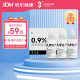 3N护理仪ok镜硬镜角膜塑形镜清洗器专用盐水冲洗液护理液100ml*20瓶