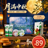 Herbacin好本清德国小甘菊护手霜莫奈礼盒20ml*4 中秋节礼物伴手礼送礼