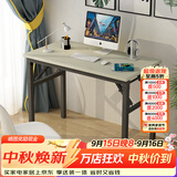 墨例折叠桌电脑桌椅长条桌子折叠书桌弹簧桌学习台式桌面试办公培训桌