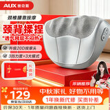 奥克斯（AUX）颈椎按摩器按摩枕Z99灰（升级款礼盒装）腰部颈部肩颈背按摩仪按摩靠枕生日礼物