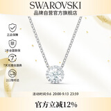 施华洛世奇（SWAROVSKI）灵粹优雅125周年女士项链女轻奢生日礼物女5567931