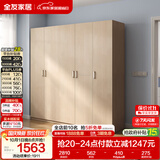 全友家居衣柜卧室家用储物收纳柜一体靠墙现代简约原木风大衣柜出租屋