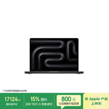 苹果/苹果AI笔记本/2025款MacBookPro14英寸M5(10+10核)24G 1T深空黑色纳米玻璃笔记本电脑Z1KK00021