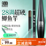 神鲨4.5米黑韧鲫二代超轻超细鲫鱼竿28调鱼竿台钓竿鱼杆手竿钓竿渔具