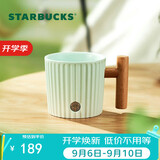 星巴克（Starbucks）薄荷绿渐变条纹款马克杯375ml办公室水杯咖啡杯子男士教师节礼物