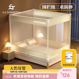La TorrettaA类婴儿宝宝防摔蚊帐家用三开门加密防掉坐床方顶蚊帐1.8/1.5米床