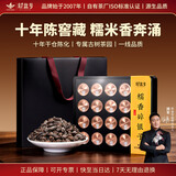 新益号茶叶普洱茶熟茶糯米香碎银子特级糯香茶化石古树茶散茶礼盒装400g