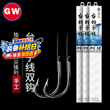 GW光威绑好的鱼钩3包3号伊豆台钓子线仕挂双钩有倒刺手工绑制钓鱼钩子渔具配件用品