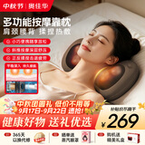 奥佳华（OGAWA）【中秋节礼品】腰部按摩仪肩颈椎腰背按摩器枕头办公室全身热敷靠垫生日送父母男女友2101充电版棕