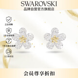 施华洛世奇（SWAROVSKI）IDYLLIA 可爱小花耳钉耳环女耳饰生日礼物5136838