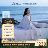 水星家纺百丽丝×JDear京东联名小冰蚕2.0凉感蚕丝被夏凉空调被子可机洗