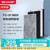 夏普空气净化器滤网适配W380/Z380/BB60/WB6/WG605/BC608/WE61/CD60/BD60/CH70/WH70原装滤网GF380X