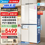 美的（Midea）餐边柜427升449十字四开门冰箱45cm深度超薄平嵌风冷无霜新国标真一级双变频PST+主动净味除菌 MR-449WUSJPGZ 月光米