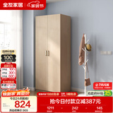 全友家居衣柜卧室家用储物收纳柜一体靠墙现代简约原木风大衣柜出租屋