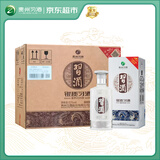 习酒 银质习酒 酱香型白酒 53度 500ml*6瓶 整箱装 原箱发货