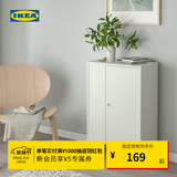 宜家（IKEA）巴格布单门储物柜客厅靠墙落地收纳柜 白色带门单柜