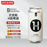 B BAKES BREWING CO贝克斯H街啤酒 473mL 四倍浑浊 IPA 9/17产