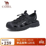 骆驼（CAMEL）户外休闲运动凉鞋包头洞洞沙滩鞋男 G13M076011 黑色 42