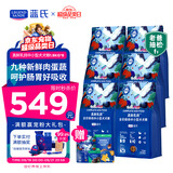 LEGENDSANDY蓝氏狗粮真鲜乳鸽中小型犬泰迪比熊生骨肉冻干鲜肉犬粮1.5kg*6包