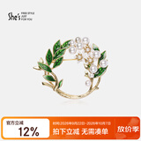She's茜子撞色滴油栀子花高档胸针轻奢别针胸花生日礼物送女友