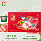 汇源100%桃汁礼盒装纯果汁健康营养饮料 1L*6礼盒节日送礼宴请果蔬汁