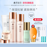 梦迪莎金典维E焕颜胶原紧致套装水乳霜护肤品补水保湿滋润官方旗舰店 洁面+弹润液+弹润乳+弹润霜+隔离霜
