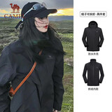 骆驼（CAMEL）冲锋衣防风三合一可拆两件套登山服119AX黑色,男女款L