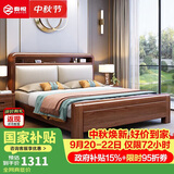 奏悦胡桃木实木床双人床新中式主卧大床1.8米框架床+10cm棕垫ZY-2423