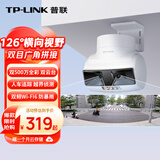 普联（TP-LINK）横向双目拼接高清室外摄像头防水无线wifi监控器双向云台手机远程横向大场景 IPC6Y109V双目广角版