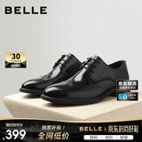 百丽男鞋通勤商务正装皮鞋牛皮鞋男士婚鞋真皮鞋A2248 黑色-布洛克 41