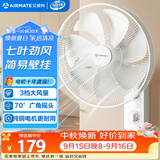 艾美特（AIRMATE）电风扇商用壁扇壁挂式风扇家用摇头转页扇餐厅宿舍食堂工业工程风扇七叶定时墙壁风扇 FW3547T2