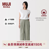 MUJI 女式 汉麻水洗宽版裤女装裤子女款女士长裤休闲裤阔腿裤26年春夏 烟熏绿色 M （160/66A ）