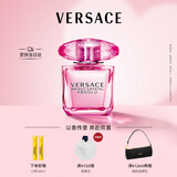 范思哲（VERSACE）臻挚粉钻女士香水30ml 花果香浓香生日礼物送女友中秋节礼物