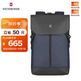 维氏（VICTORINOX）埃蒙特原创系列商务电脑包户外休闲双肩包 蓝色 15英寸 610223